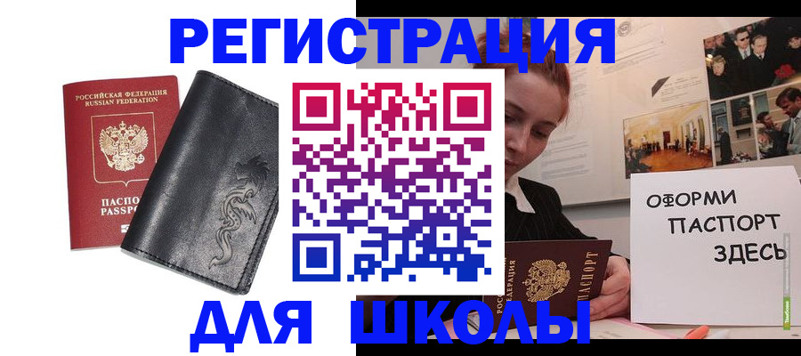 временная регистрация поиск в Балабаново